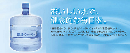 リターナブルボトル