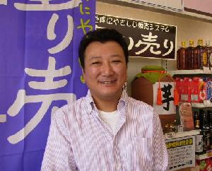 店長