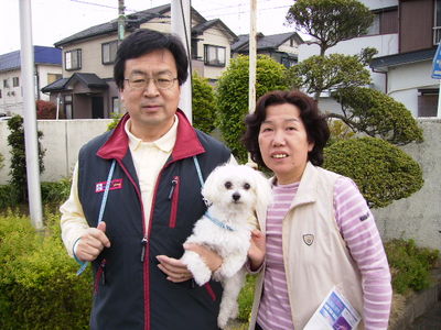 愛犬アトム