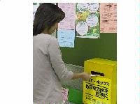 写真　イエローボックス
