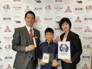 吉川中学校校章をデザインした児童と市長、教育長との記念撮影