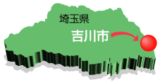 吉川市の位置