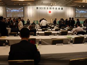 会議の様子