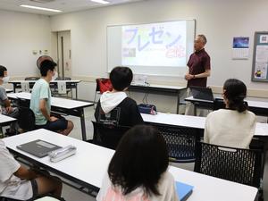 講座の様子