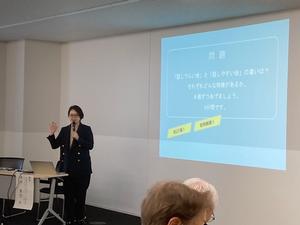 講座の様子