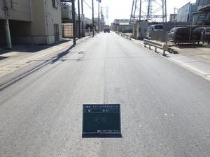 市道2-324号線施工後