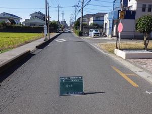 市道2-337号線施工前