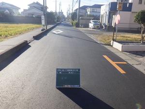 市道2-337号線施工後