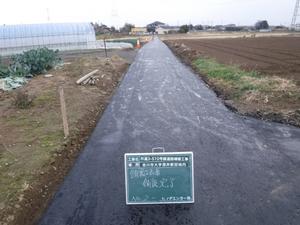 市道3-510号線施工後