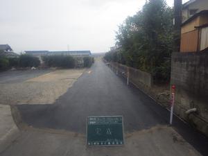市道3-995号線施工後