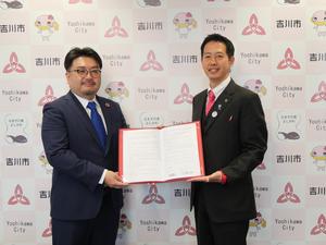 連携協定締結式