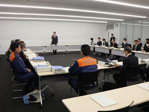 防災会議