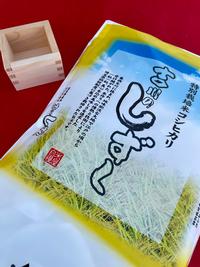 「特別栽培米コシヒカリ　吉川のしずく　5キログラム（精米）」の画像