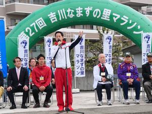 マラソン大会