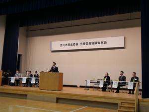 総会