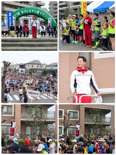 開会式で挨拶をする市長、スターターを務める市長など
