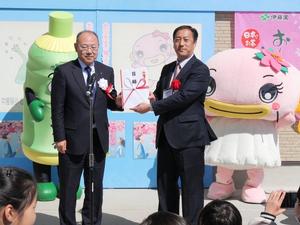 式典で目録を受ける中曽根小学校長