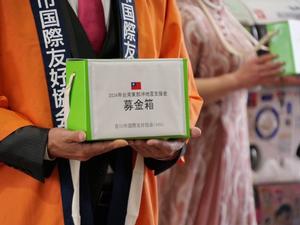市長が手に持つ募金箱のアップ写真