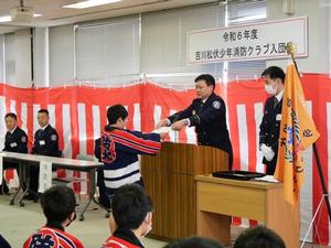 消防長から任命書の交付を受けるクラブ員