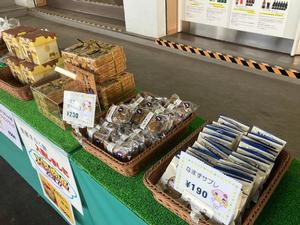 浦和競馬場での吉川の特産品の出張PR販売の様子
