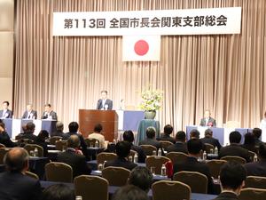 総会