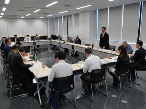 会議