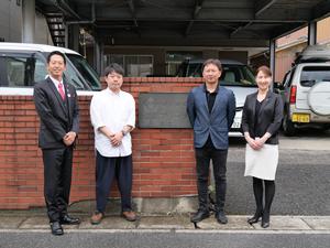 企業訪問