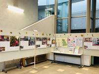 おあしすの展示の様子
