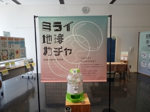 会場の写真