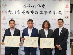 表彰式
