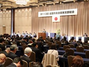 総会会場全体の様子
