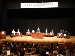 総会会場全体の様子