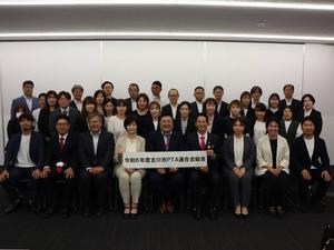 出席者全員で記念撮影