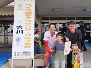 参加者と記念撮影をする市長