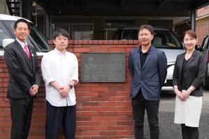 両社長と市長の記念撮影