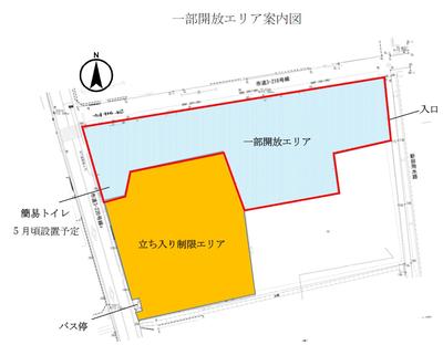 案内図