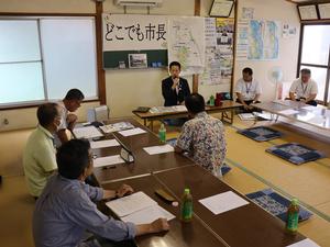 どこでも市長