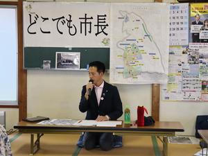 どこでも市長