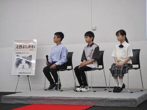 受賞者が壇上で挨拶をする様子