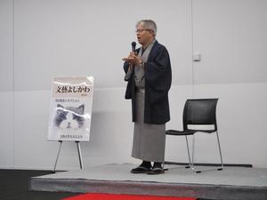 受賞者が壇上で挨拶をする様子