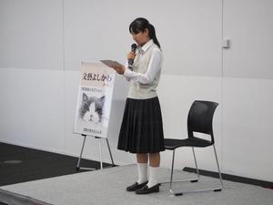 受賞者が壇上で挨拶をする様子