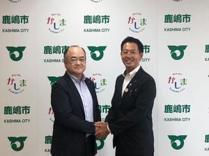 鹿嶋市訪問