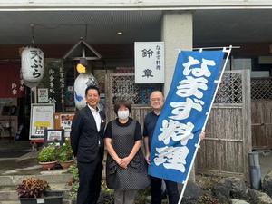 鹿嶋市訪問