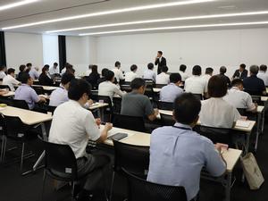 行政会議