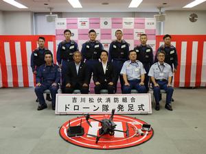発足式
