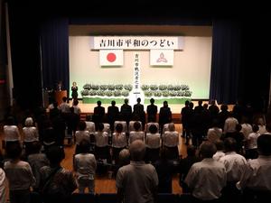 会場全体の様子