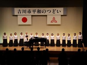 女声合唱団プリムローズの皆さんによる合唱