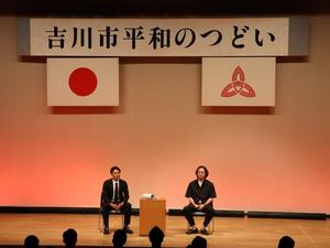 寿大聡さんと葦澤恒さんによる対談