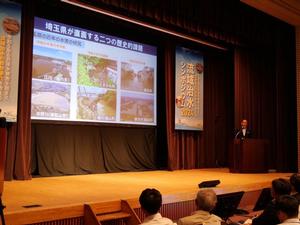 基調講演をする大野知事