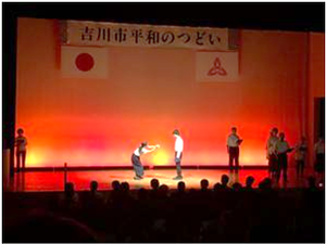 吉川市平和のつどいの様子